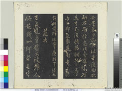 秘阁帖（八）　册　唐欧阳询脚气帖,书法,法帖,墨拓,
