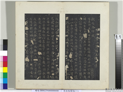 秘阁帖（一）　册　晋王献之书洛神赋,书法,法帖,墨拓,