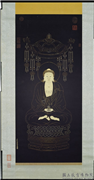清彭元瑞书寿字无量寿佛像　轴,书法,绘画,佛道人物,器用