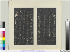 秘阁帖（九）　册　唐褚遂良临兰亭诗序,书法,法帖,墨拓,