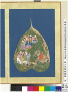 清人菩提叶罗汉　册　罗汉（二十五）,绘画,书法,佛道人物,花草,果蔬,器用,建筑