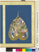清人菩提叶罗汉　册　罗汉（二十八）,绘画,书法,佛道人物,山水,树木,花草,器用