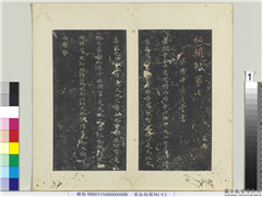 秘阁帖（七）　册　南朝梁萧子云舜问帖,书法,法帖,墨拓,
