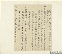 清毕沅荆州大水诗十首　册页,书法,