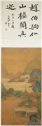 宋赵伯驹仙山楼阁　轴,绘画,山水,建筑,人物,树木