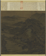 五代南唐董源龙宿郊民图　轴,绘画,山水,人物,树木,建筑,船,经史-故事