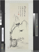 民国溥儒柳塘聚禽　轴,绘画,山水,翎毛,树木,花草