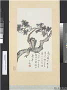民国溥儒松猿　轴,绘画,树木,走兽