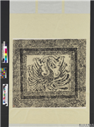 汉山东曲阜东安汉里画象拓片十五幅　轴　朱雀（左）,墨拓,绘画,祥瑞