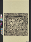 汉山东曲阜东安汉里画象拓片十五幅　轴　朱雀（右）,墨拓,绘画,祥瑞