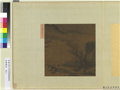 名绘集珍　册　五代巨然杖藜秋爽,绘画,山水,人物,树木,建筑,器用