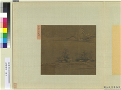 名绘集珍　册　宋燕文贵访戴图,绘画,山水,经史-故事,树木,人物,花草,建筑,船,器用