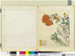 无款菊绘册　册　黄沙鹅,绘画,花草,山水