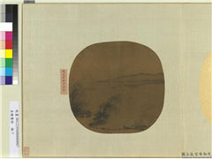 名绘集珍　册　宋赵令穰柳亭行旅,绘画,山水,树木,人物,建筑,船,走兽,器用
