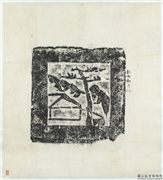 汉树屋画像塼拓片　轴,墨拓,绘画,建筑,树木,山水