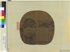 名绘集珍　册　宋赵伯驹松斋迟客,绘画,山水,树木,建筑,人物,花草,船,器用