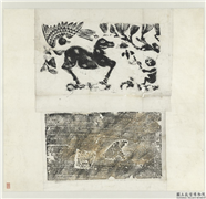 汉雀鹿峰猴画像塼拓片　轴,墨拓,绘画,翎毛,走兽,草虫