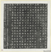 北魏故使持节侍中假黄钺都督中外诸军太师领司徒公彭成武宣王元勰墓志铭墨拓本　轴,墨拓,书法,