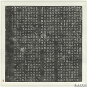 北魏故假节辅国将军东豫州刺史元公显魏墓志铭墨拓本　轴,墨拓,书法,墨拓,