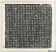北魏故员外散骑侍郎元君举墓志铭墨拓本　轴,墨拓,书法,墨拓,
