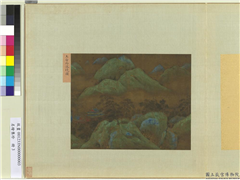 名绘集珍　册　宋王诜僊境图,绘画,树木,建筑,山水