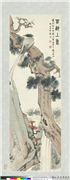 民国赵叔孺百龄上寿　轴,绘画,翎毛,树木,花草,山水