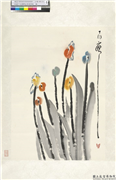 民国丁衍庸郁金香与青蛙　轴,绘画,花草,水中动植物