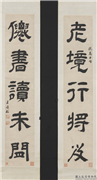 清王时敏隶书五言联　轴,书法,