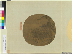 名绘集珍　册　宋马和之江声草阁,绘画,山水,树木,建筑,人物,器用