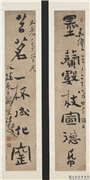 清郑燮行书七言联　轴,书法,