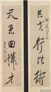 明陈洪绶行书五言联　轴,书法,