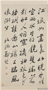 清郑燮行书李白秋登宣城谢眺北楼　轴,书法,