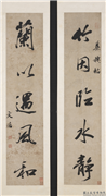 清王文治行书五言联　轴,书法,