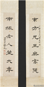 清姚元之隶书七言联　轴,书法,