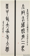 民国吴昌硕篆书八言联　轴,书法,