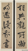 明祝允明行书五言联　轴,书法,