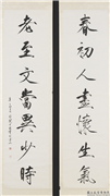 民国于非闇行书七言联　轴,书法,