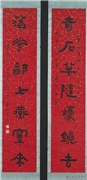 民国王禔隶书七言联　轴,书法,