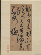元人节书曲礼四语　轴,书法,