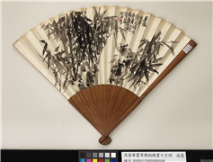 清蒲华丛翠陈钧楷书七言诗　成扇,书法,绘画,