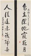 民国王震行书七言联　轴,书法,