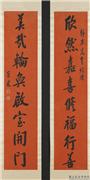 民国王震行书八言联　轴,书法,