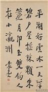 民国袁克文行书　轴,书法,