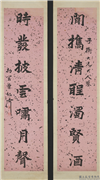 清曾纪泽楷书七言联　轴,书法,