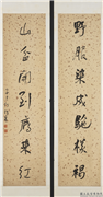 清何绍基行书七言联　轴,书法,