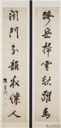清孙星衍行书七言联　轴,书法,