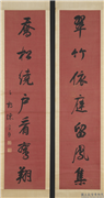 清陈孚恩行书七言联　轴,书法,