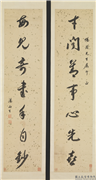 清汤贻汾行书七言联　轴,书法,