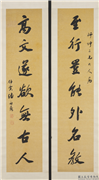 清潘祖荫行书七言联　轴,书法,