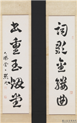 民国张默君草书五言联　轴,书法,